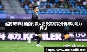 罗马诺：罗塞尼尔5号抵伦敦面试 即将成为切尔西新主帅