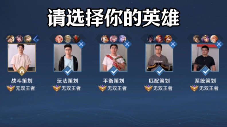 人情球