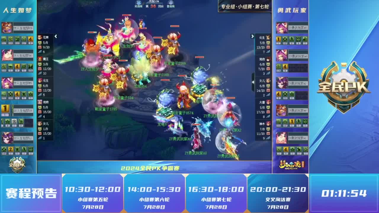 组合拳